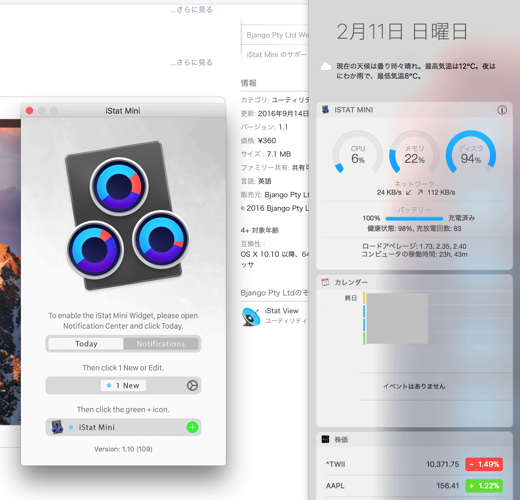MacOSおすすめのアプリ「iStat Mini」
